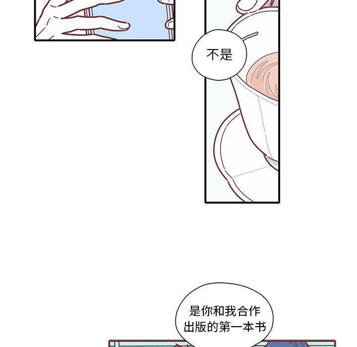 牙斗兽娘漫画韩漫全集-第12话无删减无遮挡章节图片 