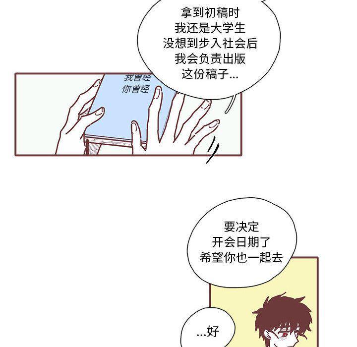 牙斗兽娘漫画韩漫全集-第12话无删减无遮挡章节图片 