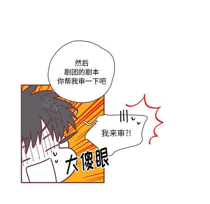 牙斗兽娘漫画韩漫全集-第12话无删减无遮挡章节图片 