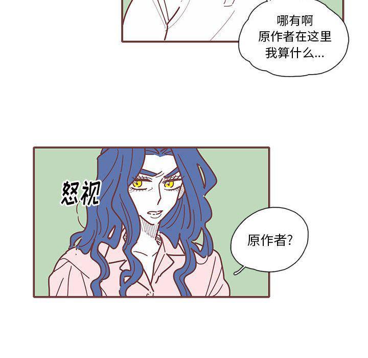 牙斗兽娘漫画韩漫全集-第12话无删减无遮挡章节图片 