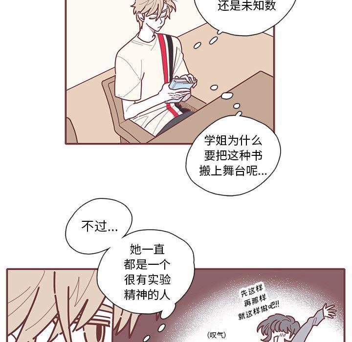 牙斗兽娘漫画韩漫全集-第13话无删减无遮挡章节图片 