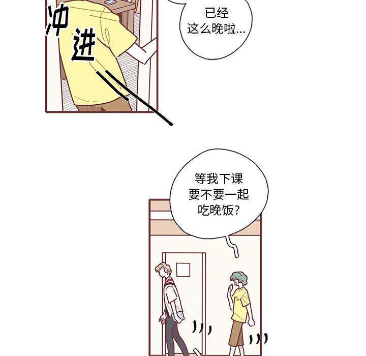 牙斗兽娘漫画韩漫全集-第13话无删减无遮挡章节图片 