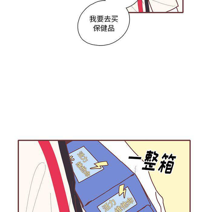 牙斗兽娘漫画韩漫全集-第13话无删减无遮挡章节图片 