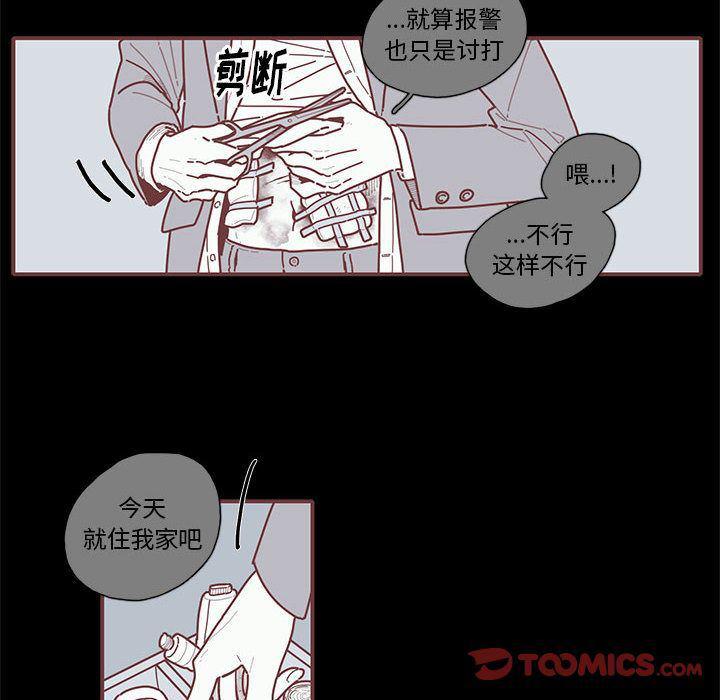 牙斗兽娘漫画韩漫全集-第14话无删减无遮挡章节图片 