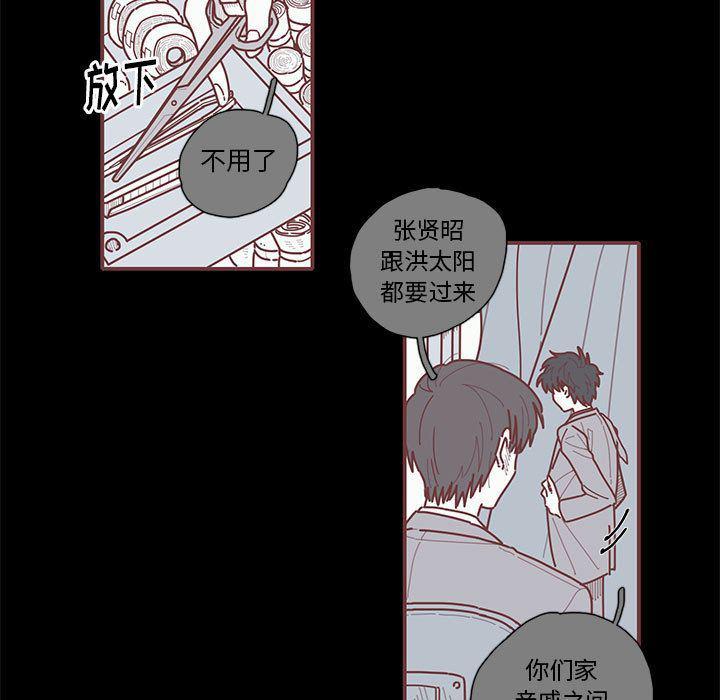 牙斗兽娘漫画韩漫全集-第14话无删减无遮挡章节图片 