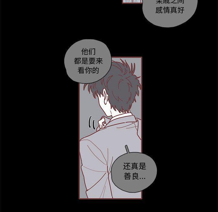 牙斗兽娘漫画韩漫全集-第14话无删减无遮挡章节图片 