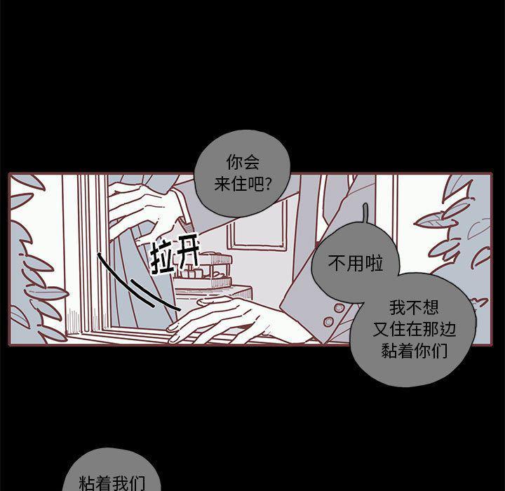 牙斗兽娘漫画韩漫全集-第14话无删减无遮挡章节图片 