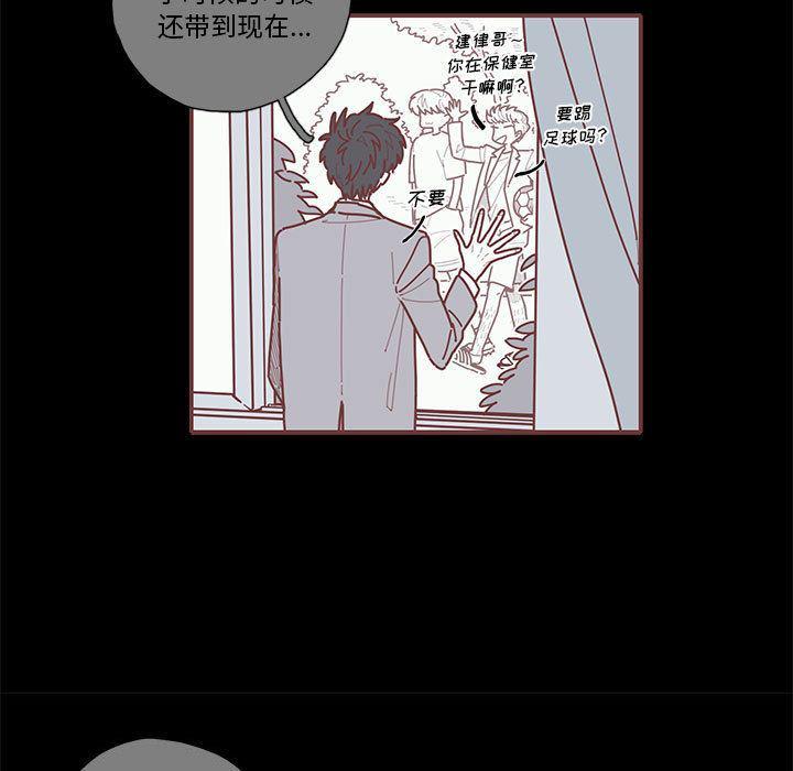 牙斗兽娘漫画韩漫全集-第14话无删减无遮挡章节图片 