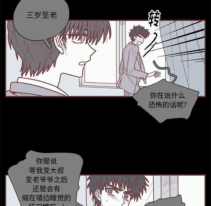 牙斗兽娘漫画韩漫全集-第14话无删减无遮挡章节图片 