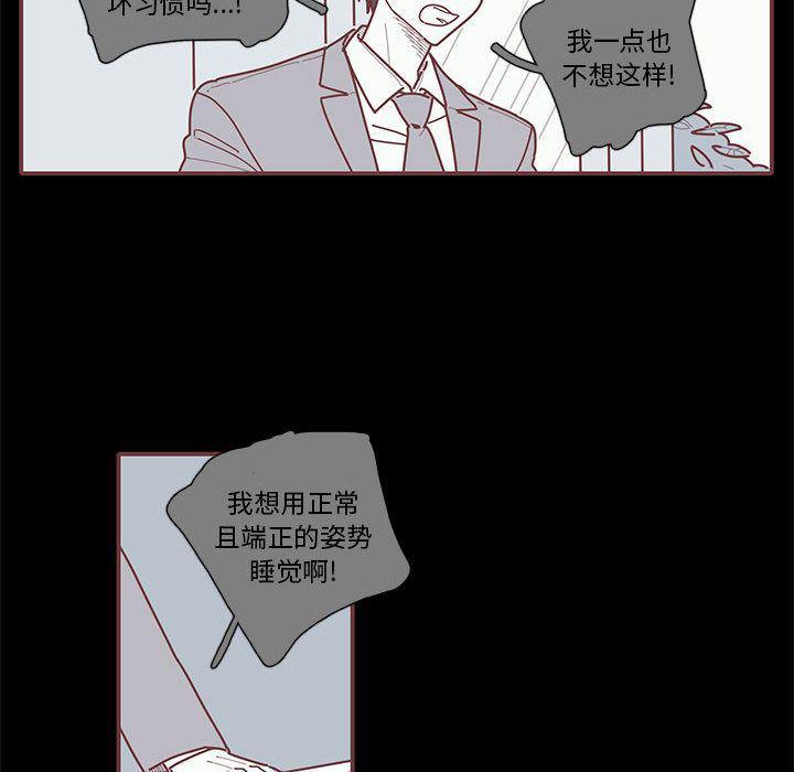 牙斗兽娘漫画韩漫全集-第14话无删减无遮挡章节图片 