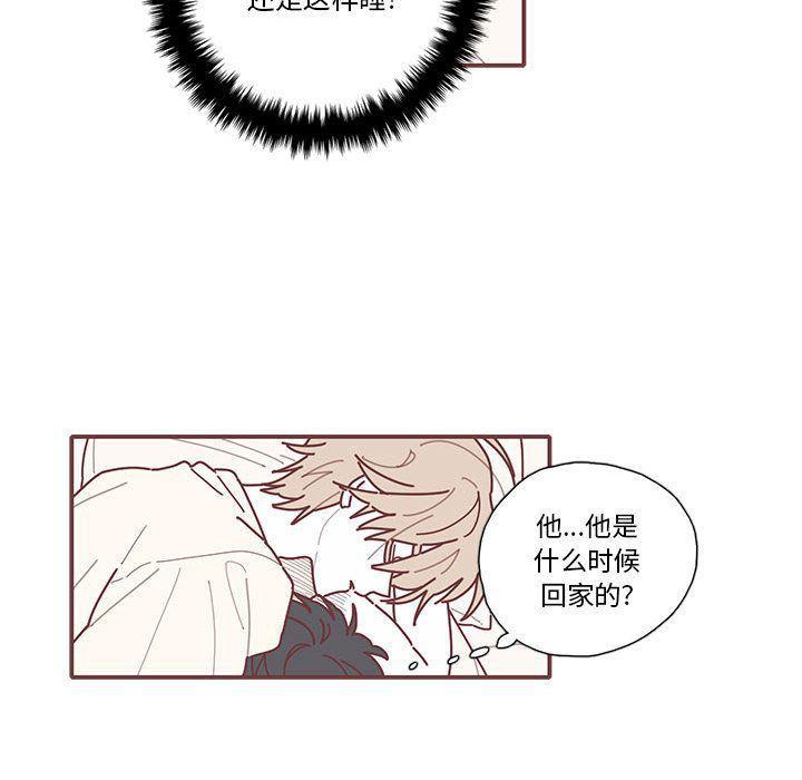 牙斗兽娘漫画韩漫全集-第14话无删减无遮挡章节图片 