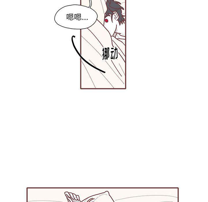 牙斗兽娘漫画韩漫全集-第14话无删减无遮挡章节图片 