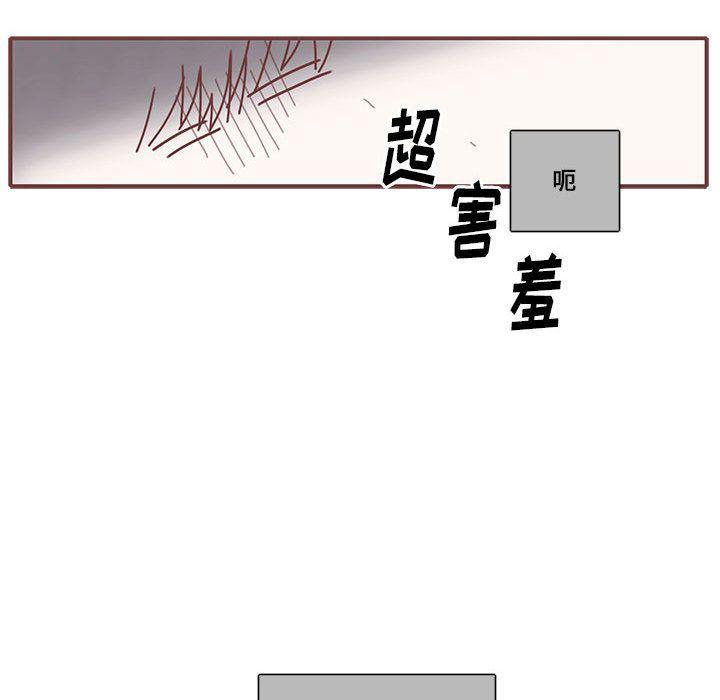 牙斗兽娘漫画韩漫全集-第14话无删减无遮挡章节图片 