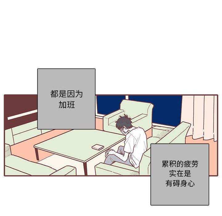 牙斗兽娘漫画韩漫全集-第14话无删减无遮挡章节图片 