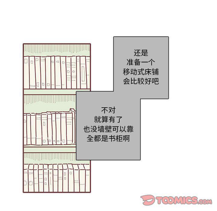 牙斗兽娘漫画韩漫全集-第14话无删减无遮挡章节图片 