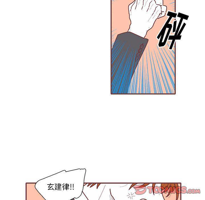 牙斗兽娘漫画韩漫全集-第14话无删减无遮挡章节图片 