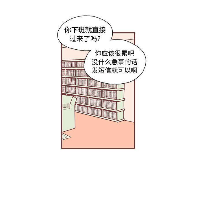 牙斗兽娘漫画韩漫全集-第14话无删减无遮挡章节图片 