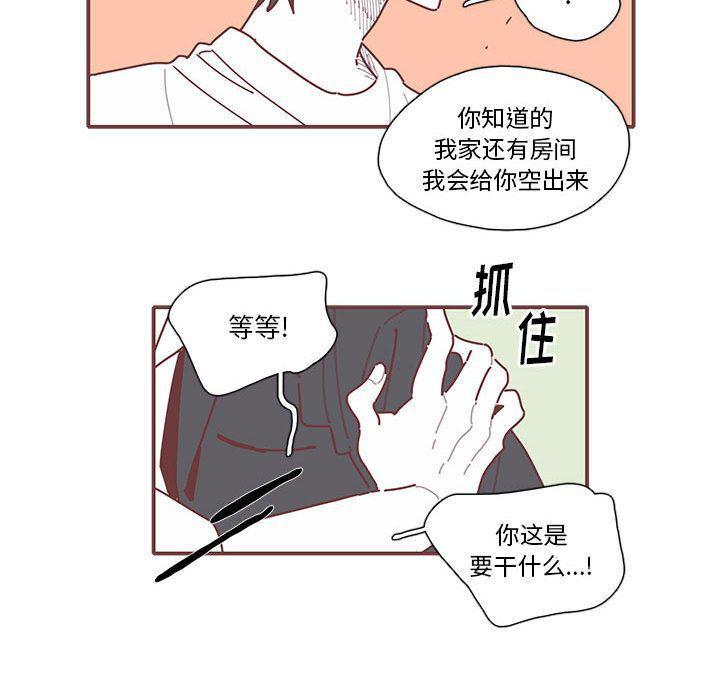 牙斗兽娘漫画韩漫全集-第14话无删减无遮挡章节图片 