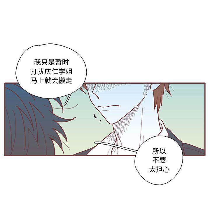 牙斗兽娘漫画韩漫全集-第14话无删减无遮挡章节图片 