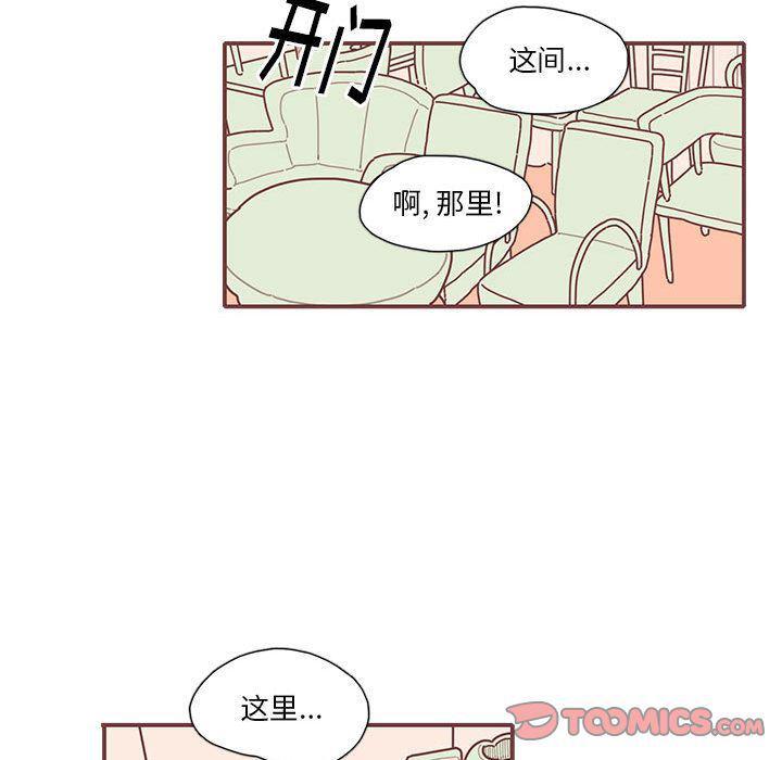 牙斗兽娘漫画韩漫全集-第14话无删减无遮挡章节图片 