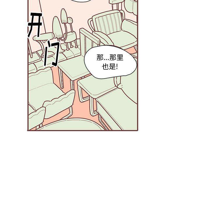 牙斗兽娘漫画韩漫全集-第14话无删减无遮挡章节图片 