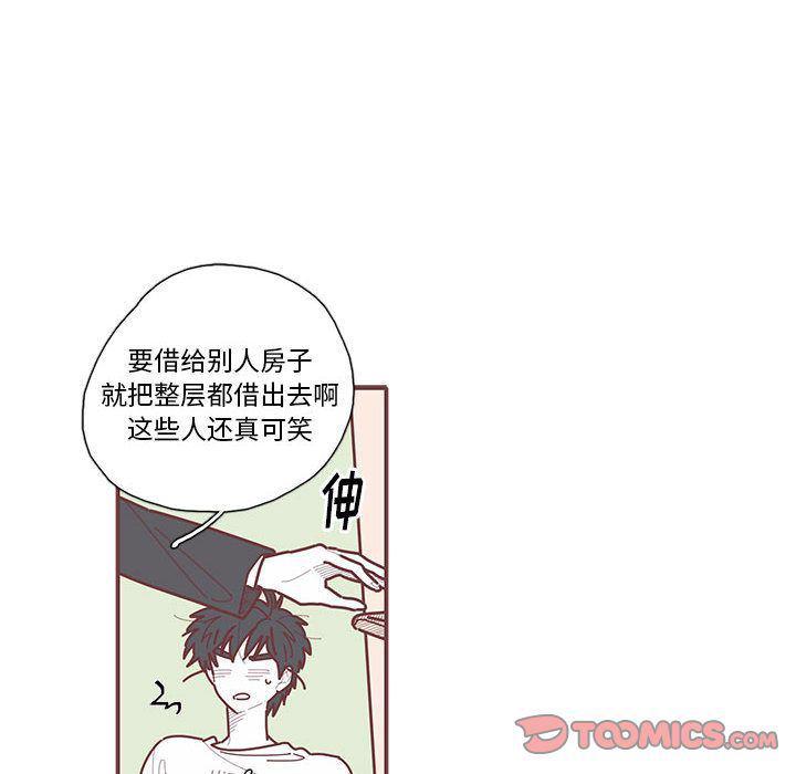 牙斗兽娘漫画韩漫全集-第14话无删减无遮挡章节图片 