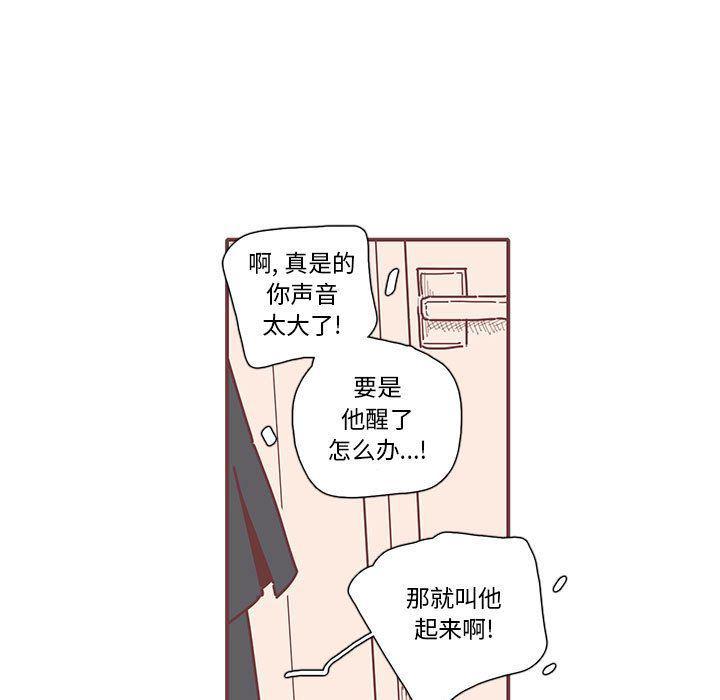 牙斗兽娘漫画韩漫全集-第14话无删减无遮挡章节图片 