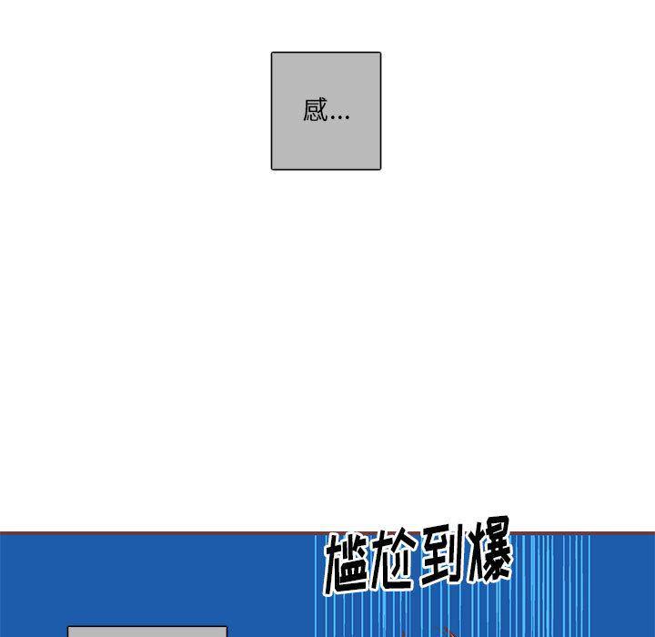 牙斗兽娘漫画韩漫全集-第14话无删减无遮挡章节图片 