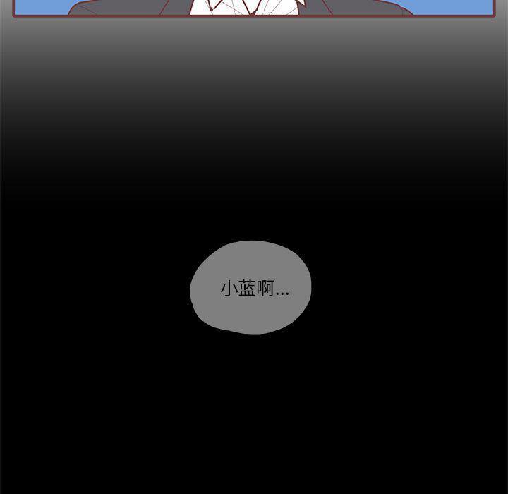 牙斗兽娘漫画韩漫全集-第15话无删减无遮挡章节图片 