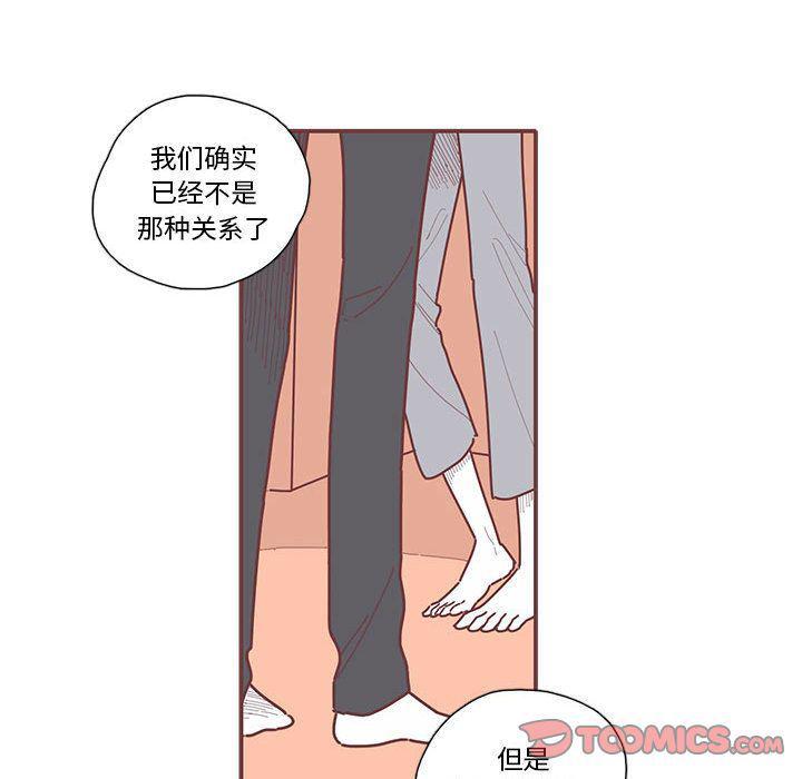 牙斗兽娘漫画韩漫全集-第15话无删减无遮挡章节图片 