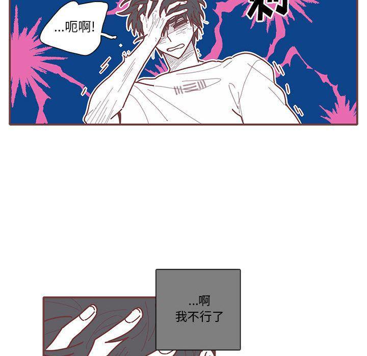 牙斗兽娘漫画韩漫全集-第15话无删减无遮挡章节图片 