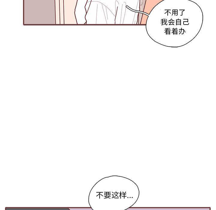 牙斗兽娘漫画韩漫全集-第15话无删减无遮挡章节图片 