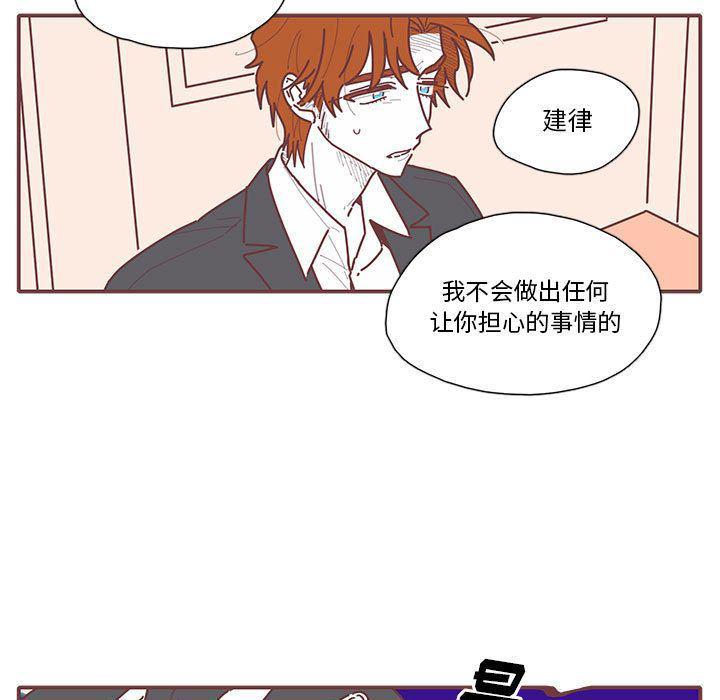 牙斗兽娘漫画韩漫全集-第15话无删减无遮挡章节图片 