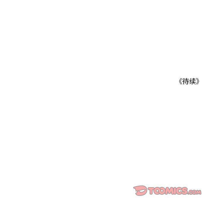 牙斗兽娘漫画韩漫全集-第15话无删减无遮挡章节图片 