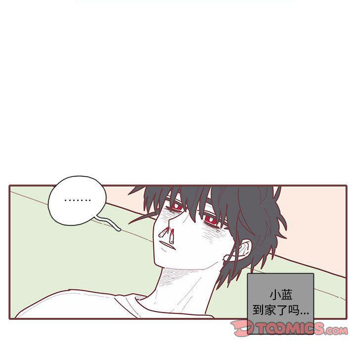 牙斗兽娘漫画韩漫全集-第16话无删减无遮挡章节图片 