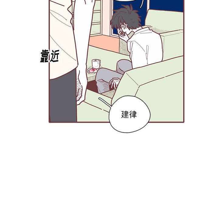 牙斗兽娘漫画韩漫全集-第16话无删减无遮挡章节图片 