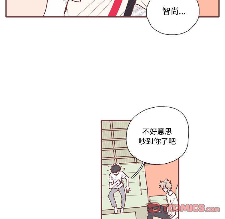 牙斗兽娘漫画韩漫全集-第16话无删减无遮挡章节图片 