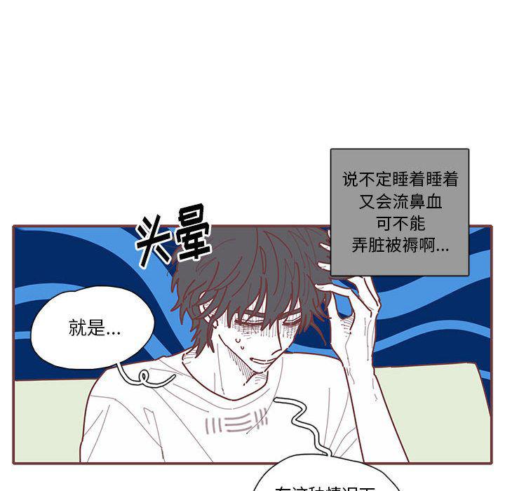 牙斗兽娘漫画韩漫全集-第16话无删减无遮挡章节图片 