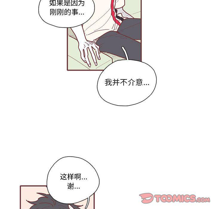 牙斗兽娘漫画韩漫全集-第16话无删减无遮挡章节图片 