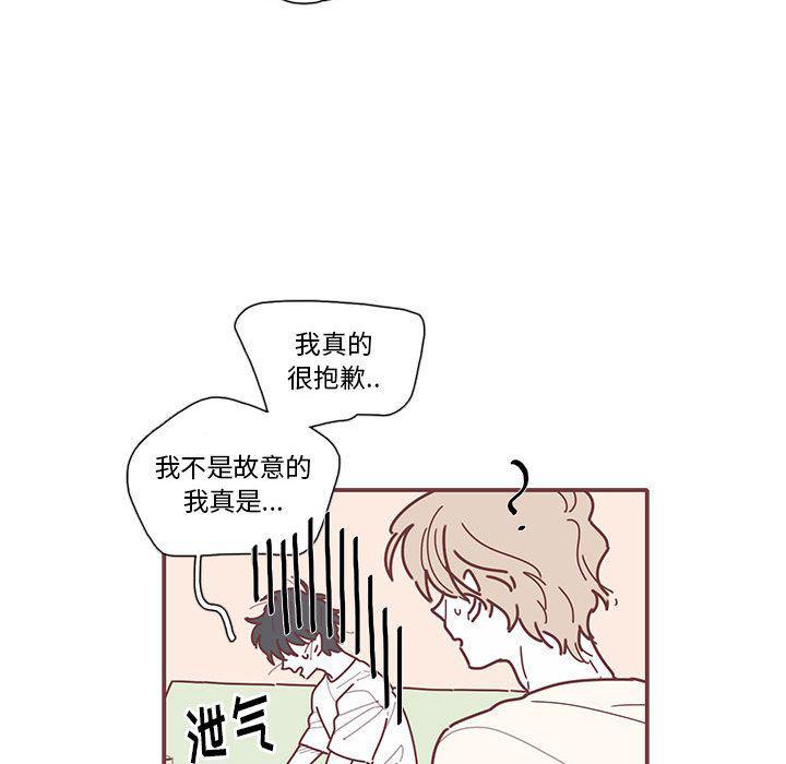 牙斗兽娘漫画韩漫全集-第16话无删减无遮挡章节图片 