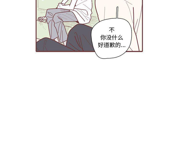 牙斗兽娘漫画韩漫全集-第16话无删减无遮挡章节图片 