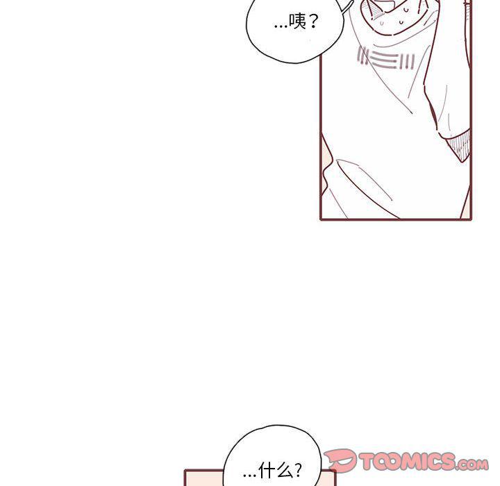 牙斗兽娘漫画韩漫全集-第16话无删减无遮挡章节图片 