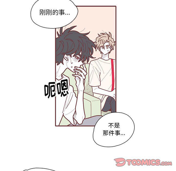 牙斗兽娘漫画韩漫全集-第16话无删减无遮挡章节图片 