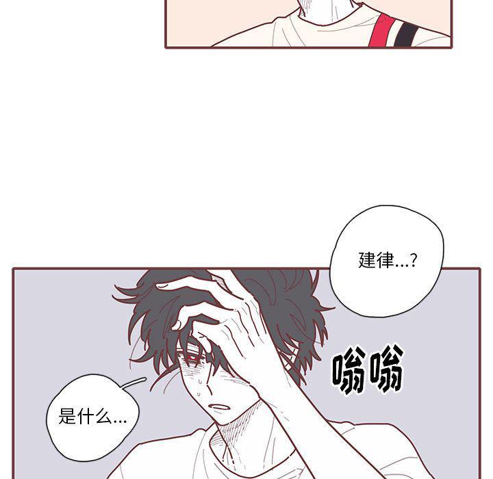 牙斗兽娘漫画韩漫全集-第16话无删减无遮挡章节图片 