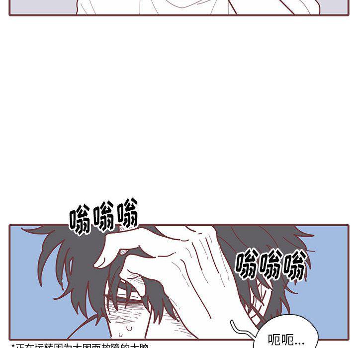 牙斗兽娘漫画韩漫全集-第16话无删减无遮挡章节图片 