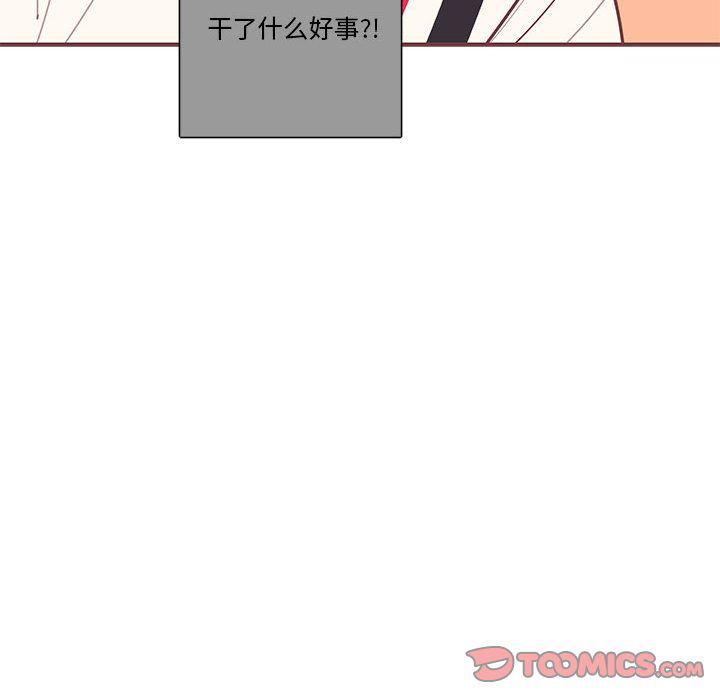 牙斗兽娘漫画韩漫全集-第16话无删减无遮挡章节图片 