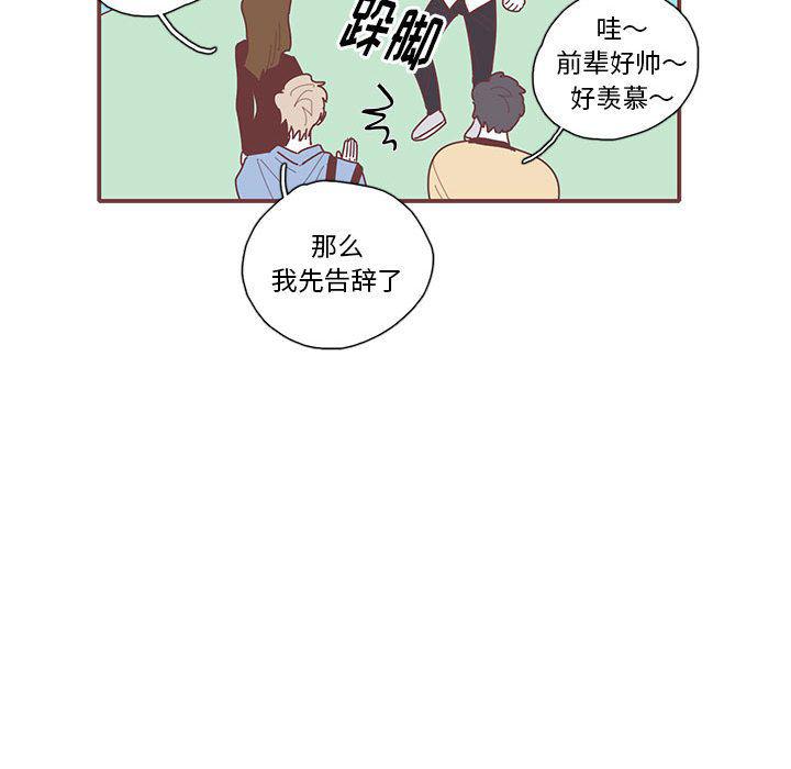 牙斗兽娘漫画韩漫全集-第16话无删减无遮挡章节图片 