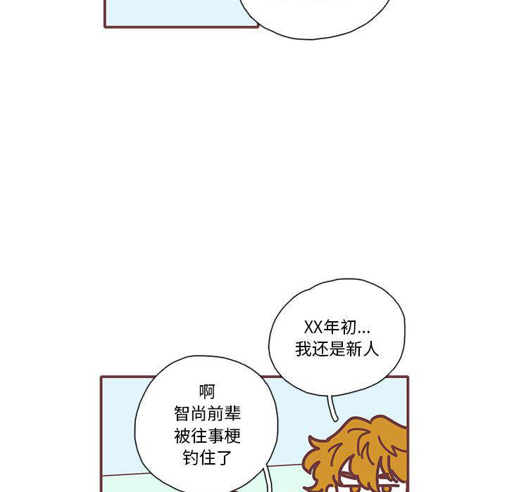 牙斗兽娘漫画韩漫全集-第16话无删减无遮挡章节图片 