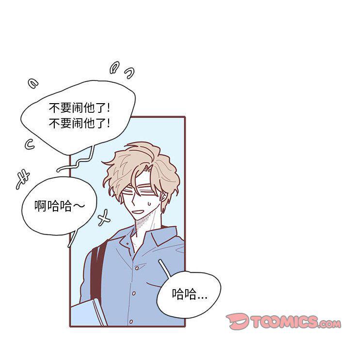 牙斗兽娘漫画韩漫全集-第16话无删减无遮挡章节图片 