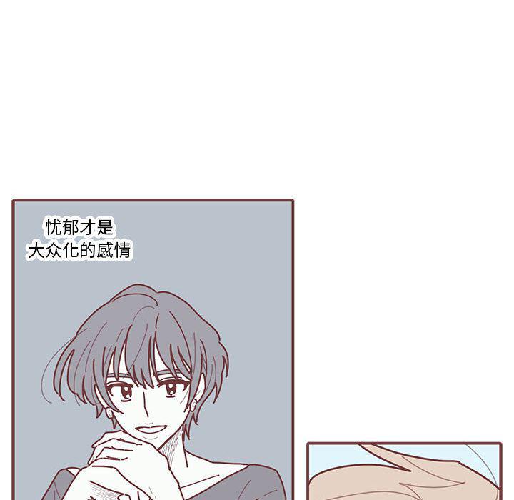 牙斗兽娘漫画韩漫全集-第16话无删减无遮挡章节图片 